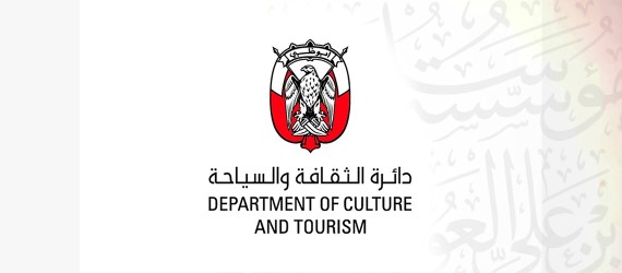 Read more about the article DCT Abu Dhabi launches its ‘Library Talks’ Programme for 2020