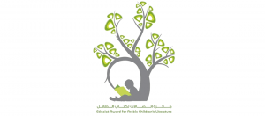Read more about the article الإعلان عن الكتب الفائزة بجائزة اتصالات لكتاب الطفل