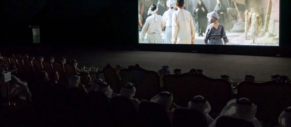 Read more about the article Khorfakkan a huge hit with debut screening drawing 2,000 spectators