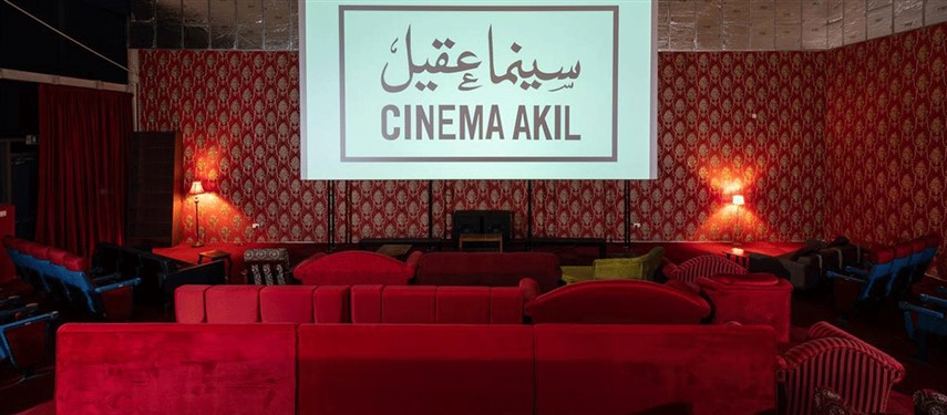 Read more about the article Reel Palestine Film Festival returns to Cinema Akil in 2021