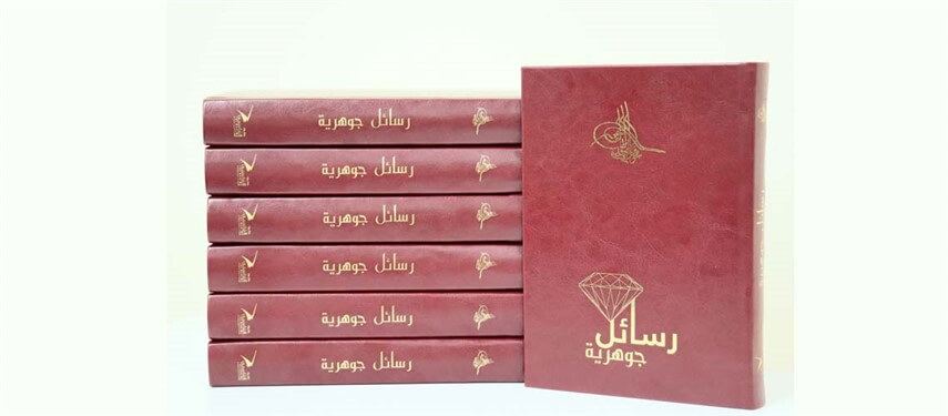 You are currently viewing Jawaher Al Qasimi launches her first book “Essential Messages”