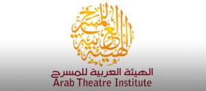 Read more about the article Arab Theatre Institute Launches Playwriting Competition for Children and Adults