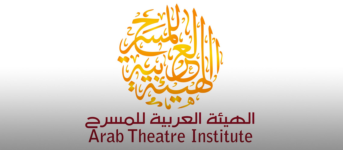 Read more about the article Arab Theatre Institute Launches Playwriting Competition for Children and Adults