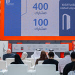 Sharjah Book Fair 2024 Unveils Packed Agenda To Be Held From November 6-17