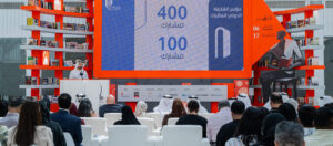 Read more about the article Sharjah Book Fair 2024 Unveils Packed Agenda To Be Held From November 6-17