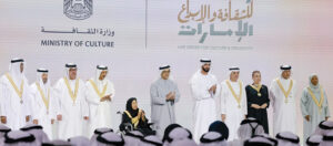 Sheikh Mansour Bin Zayed Honours Winners Of The UAE Order For Culture and Creativity