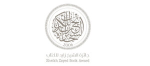 Read more about the article جائزة الشيخ زايد للكتاب تعلن القوائم الطويلة لفروع “الآداب” و”المؤلف  الشاب” و”أدب الطفل والناشئة” و”تحقيق المخطوطات” لدورتها الـ 19