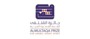 Al Multaqa Prize For Arabic Short Story Announces 2025 Longlist