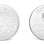 CBUAE issues commemorative coins to mark centenary of poet Sultan Bin Ali Al Owais