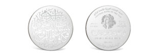 Read more about the article CBUAE issues commemorative coins to mark centenary of poet Sultan Bin Ali Al Owais